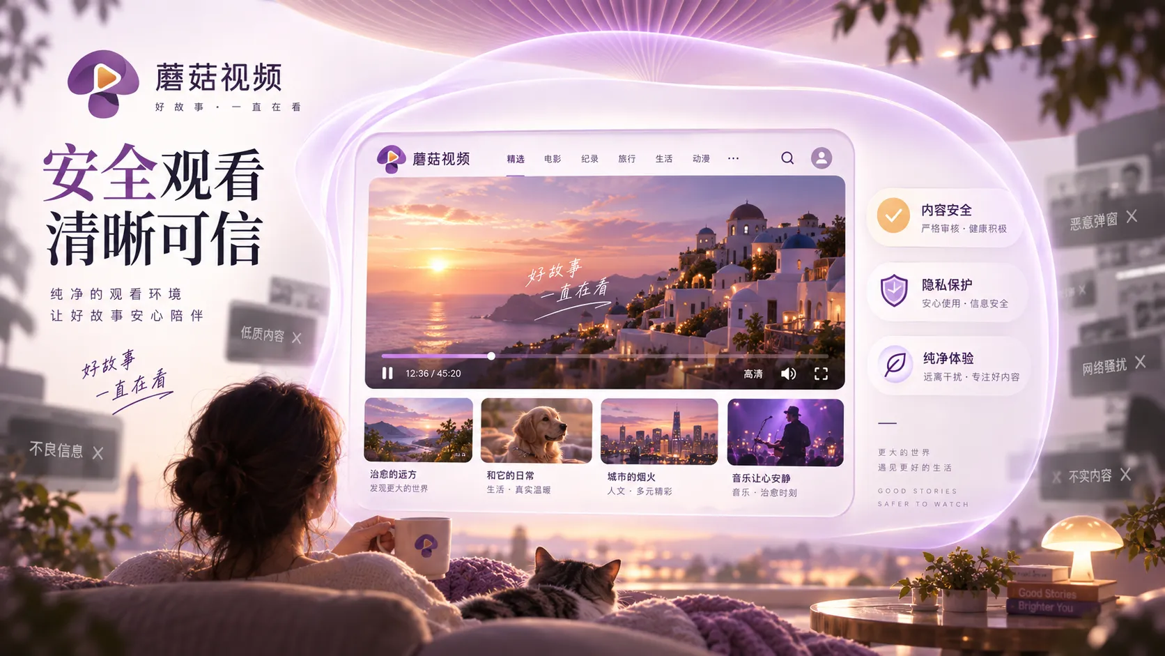 第三方下载与安装安全检查